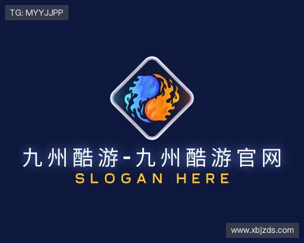 了解酷游九州平台